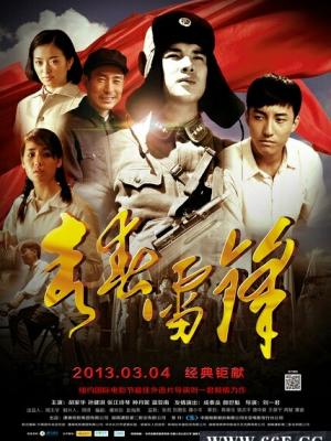 逆光奔跑 在线观看